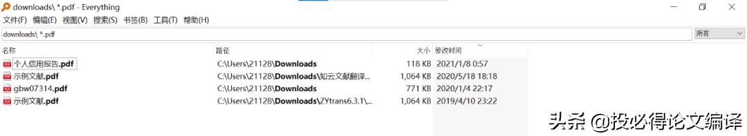 文件搜索快速定位,文件内容搜索工具哪个好