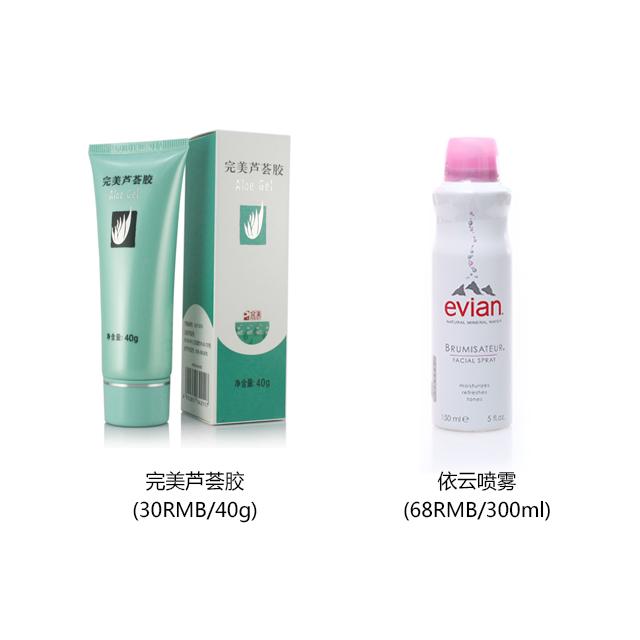 军训防晒护肤全套流程,军训晒黑急救护肤