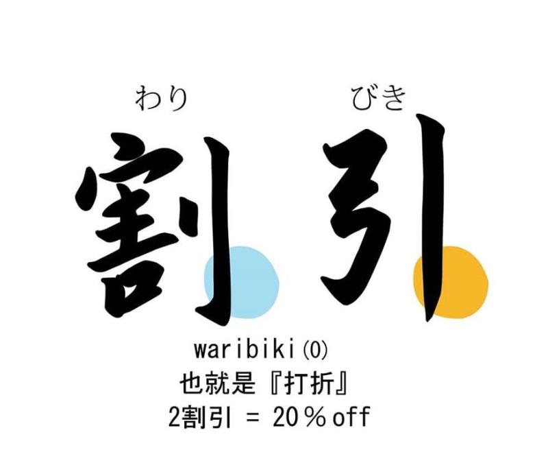 日本买买买攻略,来日本东京买什么划算