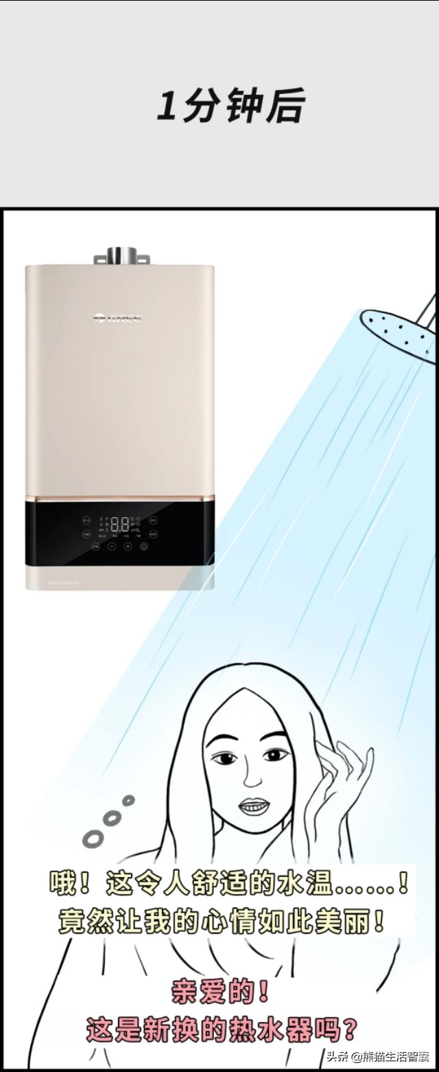 热水器的广告词,格力广告创意分析