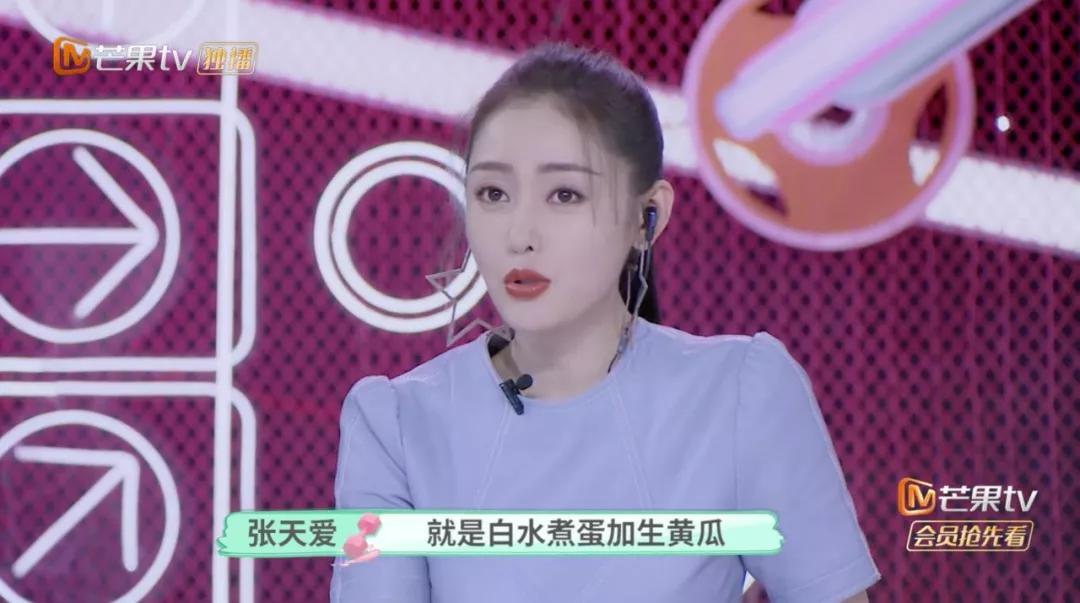 明星减肥法10天如何暴瘦20斤,7位明星减肥法合集最快一周瘦10斤