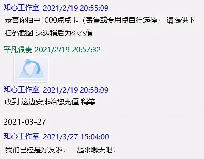 梦幻西游玩家血亏,梦幻西游血亏不亏