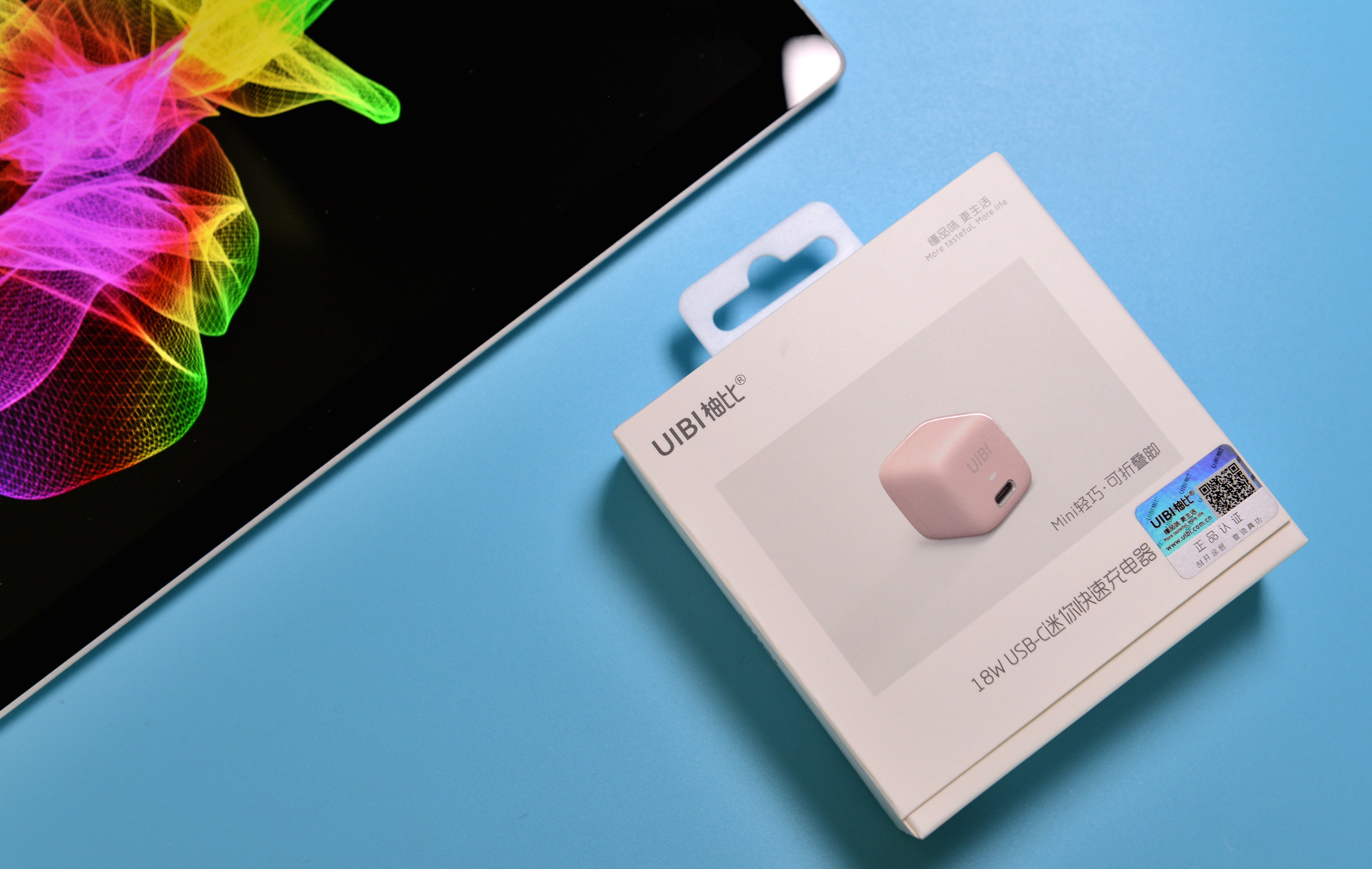 视觉清凉、温婉圆润的“小冰块”——UIBI柚比迷你快速充电器