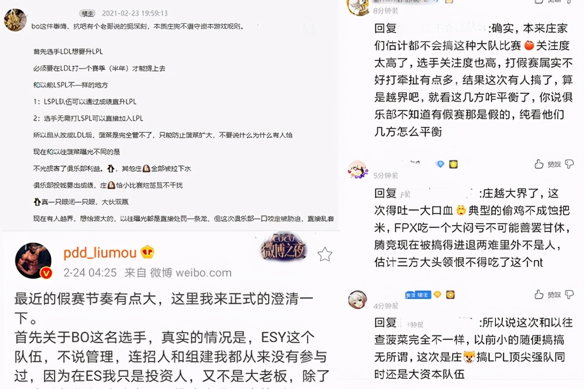 we假赛,wegame打假赛怎么样