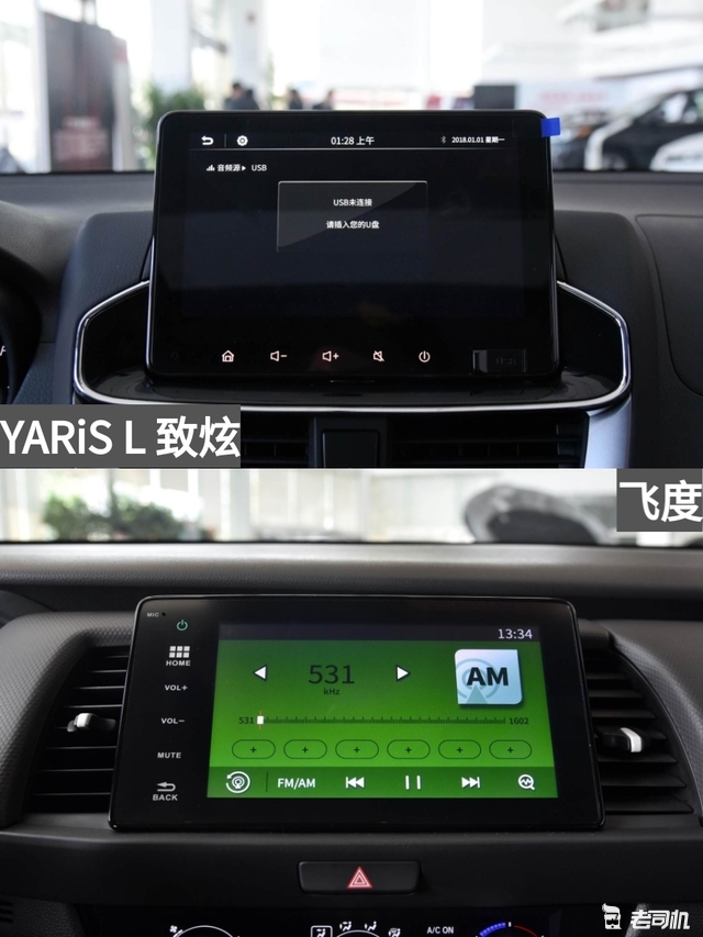 10万元选致炫还是选飞度,10万块钱买飞度还是卡罗拉