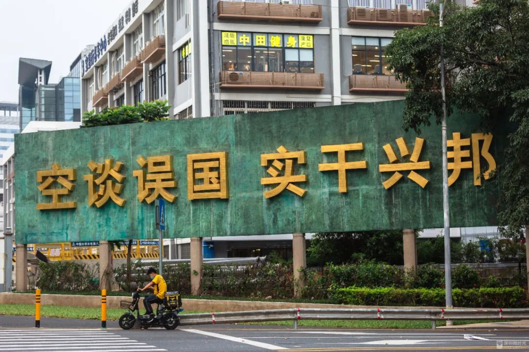 蛇口，一个住下来就不愿意再搬走的地方