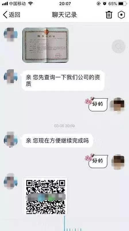 反诈靠什么赚钱,反诈兼职赚钱是真的吗