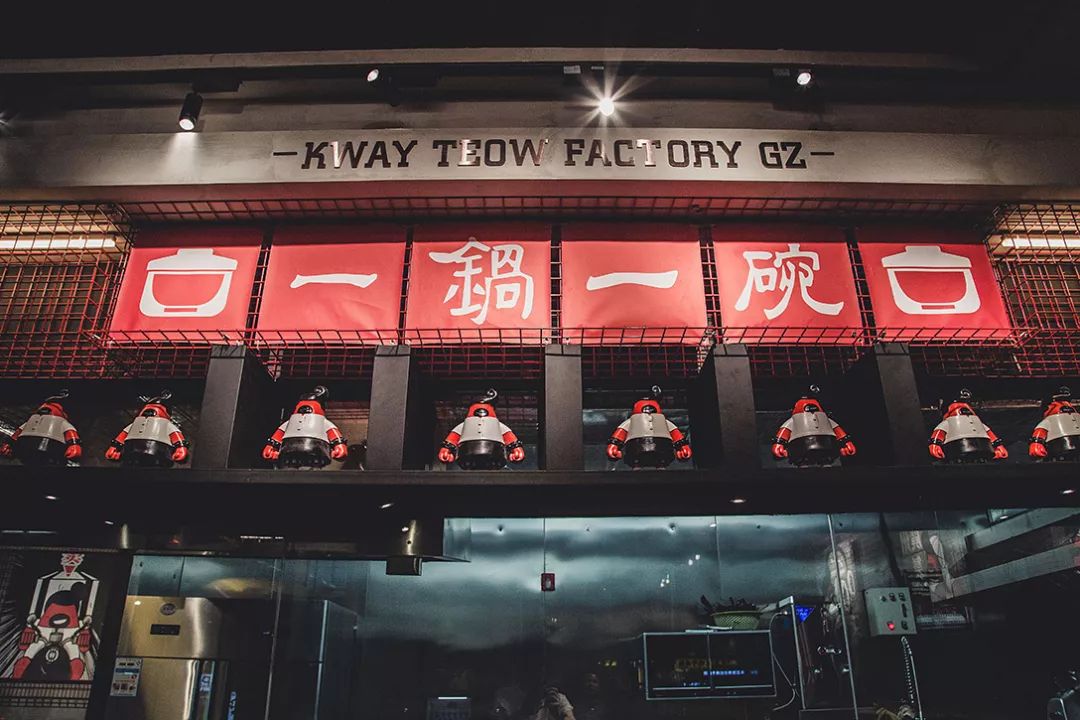 广州制稞一厂品牌及空间全案设计