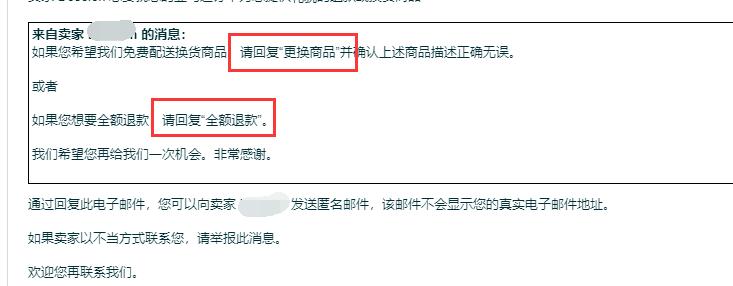 怎样教客户删掉自己的差评,怎样给客户打电话删差评