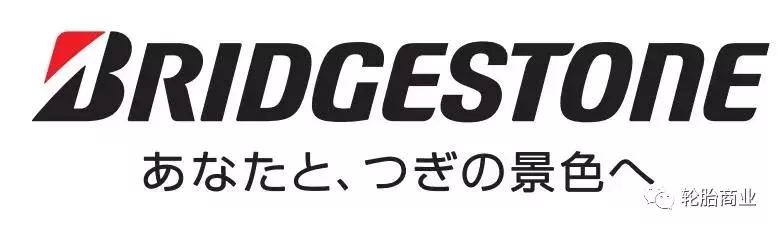 中国巨型轮胎企业排名,全国十大轮胎企业