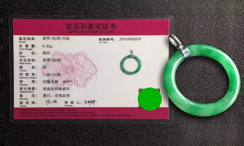 玉石鉴定真假翡翠,玉石鉴定翡翠真伪