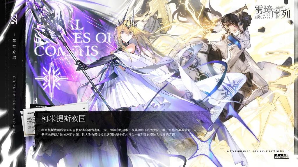 二次元游戏最新全部章节在线阅读,二次元游戏2020