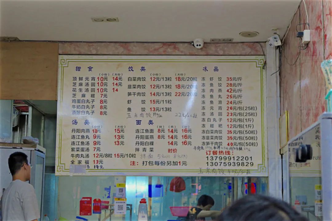 学生时代勾你馋虫的街边店,你和它上一次见面隔了几年?