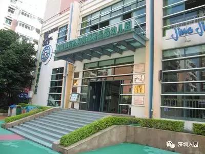 宝安第二机关幼儿园阳光海分园,深圳宝安翻身有哪家公立幼儿园