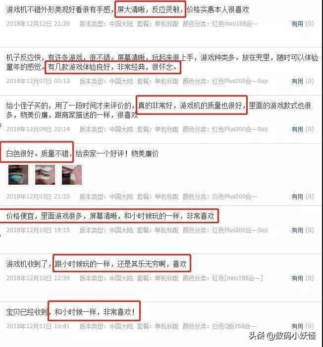 游戏机618,游戏必买好物