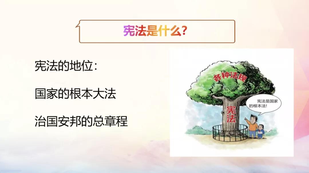 普法进万家法律宣传,法治进千校