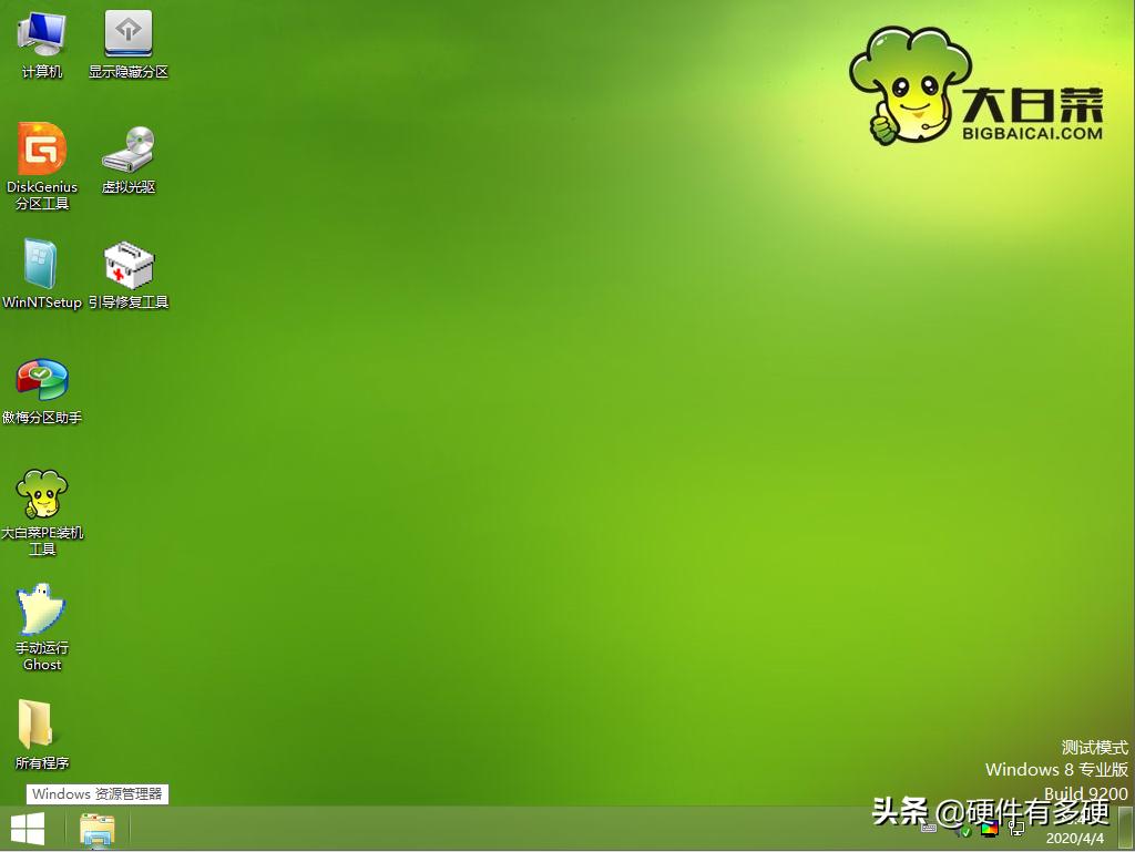 u盘pe系统选哪几种,最新u盘pe系统哪个好