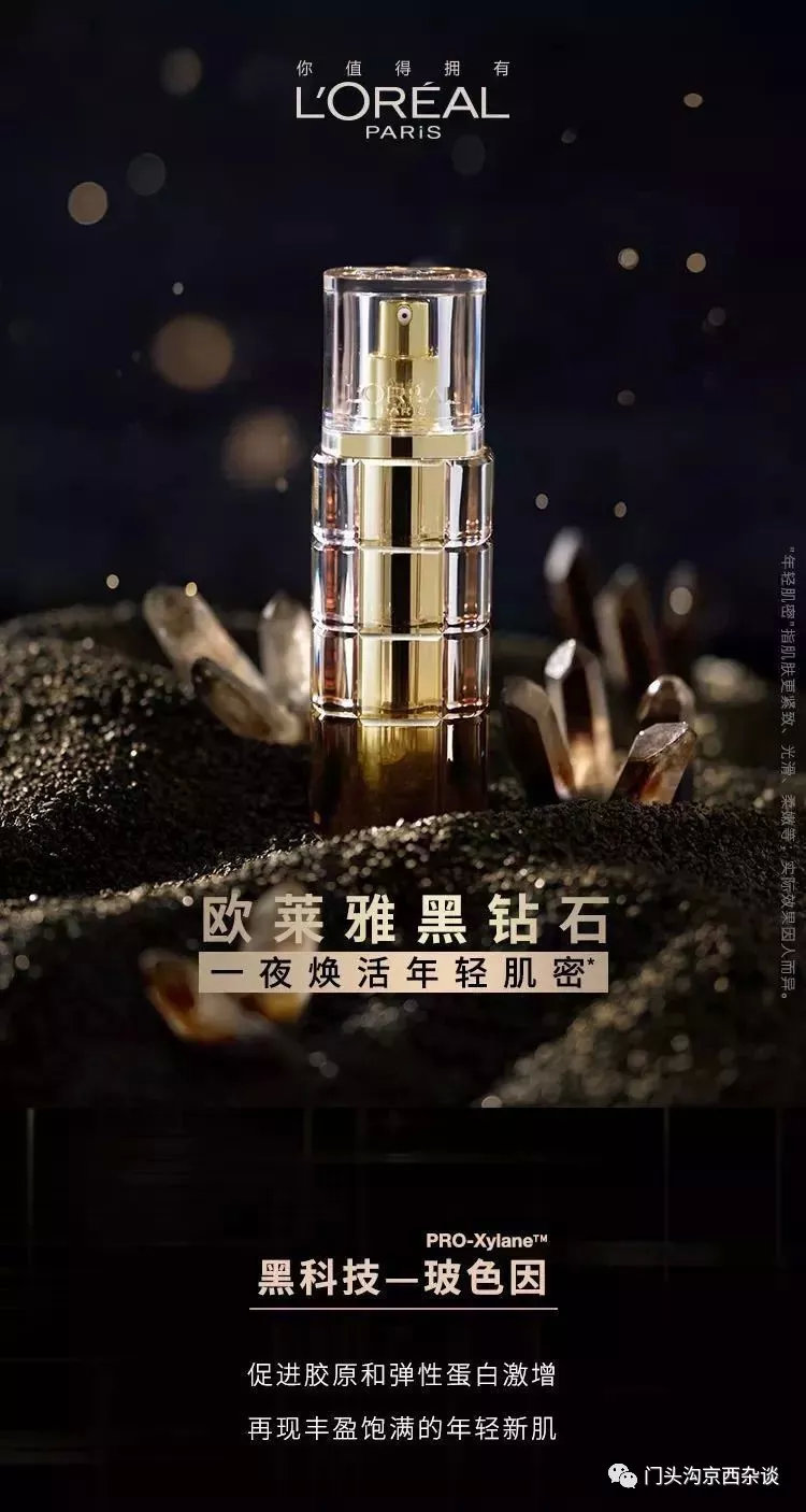 石景山打折商场,石景山新开的商场