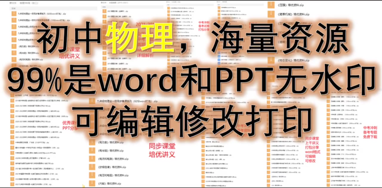 中考物理浮力压强变化量,初中物理压强浮力机械效率综合题