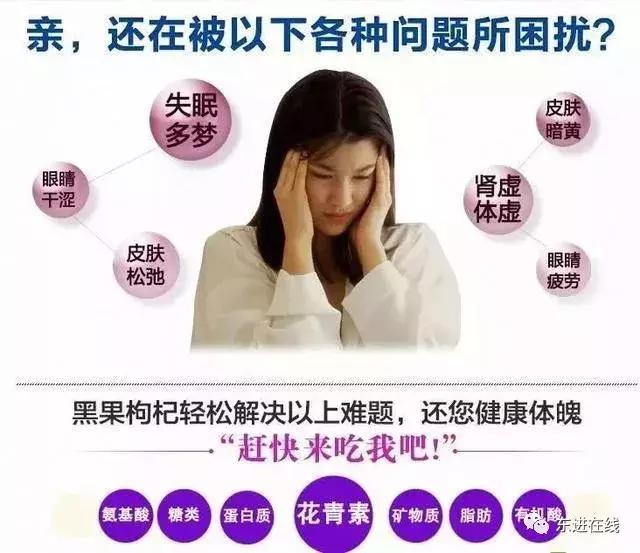 黑枸杞什么时候吃最合适,黑枸杞怎样吃简单又营养