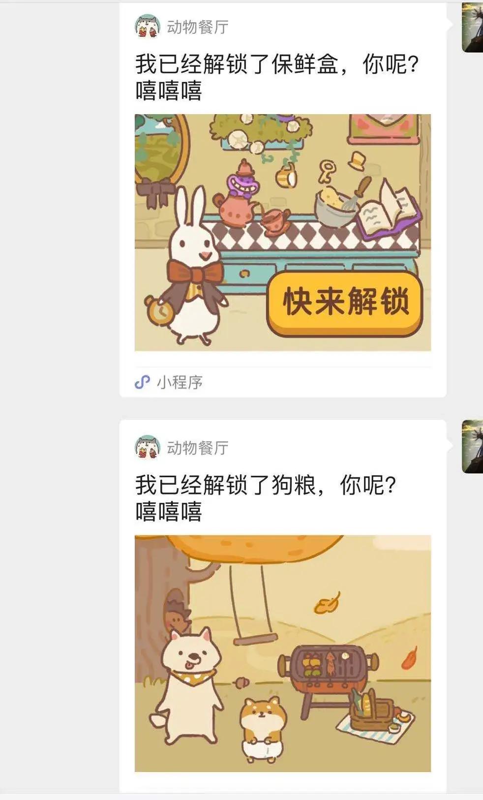 手机小游戏有危险吗,小游戏存在的隐患