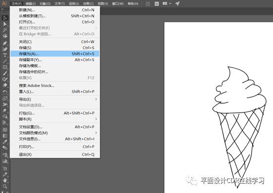怎么样用coreldraw打开ai文件,cdr怎么才能打开ai文件