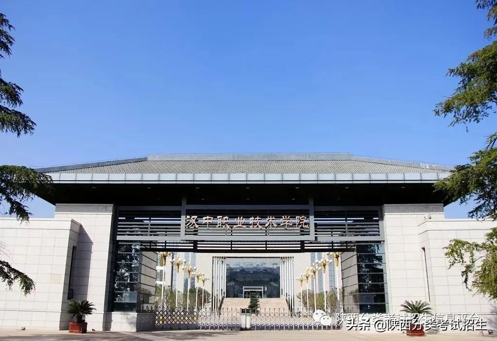 两汉三国，真美汉中|汉中职业技术学院