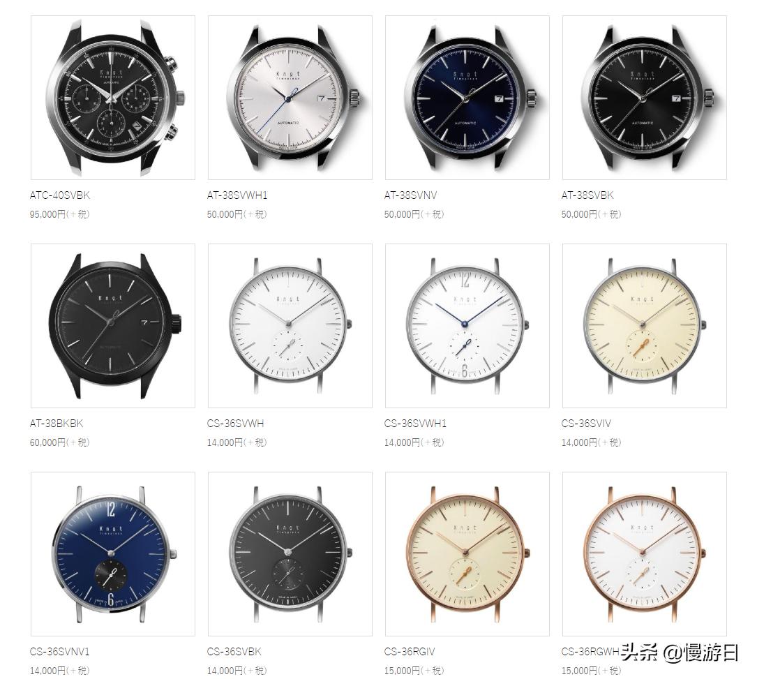 “时间管理大师”罗志祥代言日本10个值得入手的手表品牌