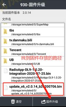 华测导航无信号能使用吗,华测导航不能校准