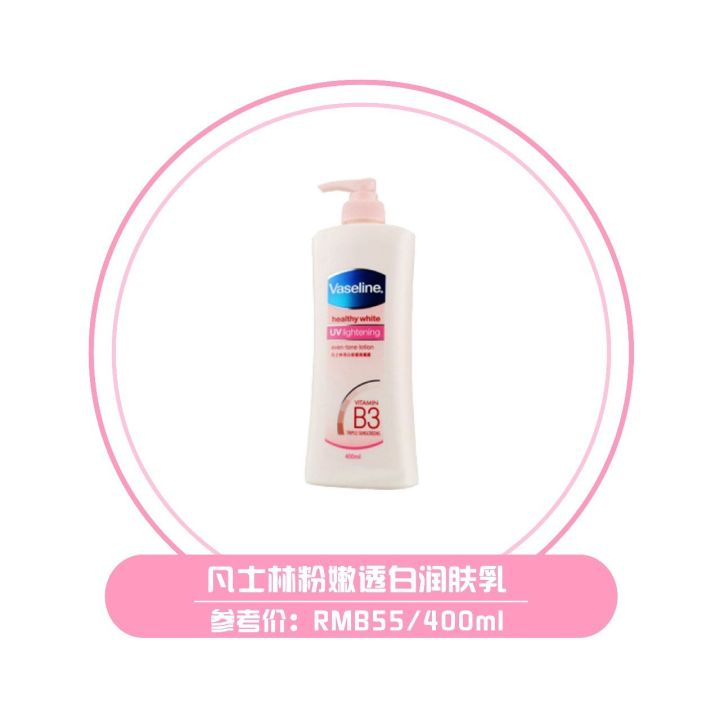 5款身体乳实用测评，担心身上的“毛毛”变多？第二款值得托付