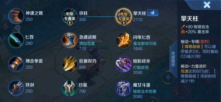 体验服最新调整英雄和装备,体验服如何更新最新版本黄金武器