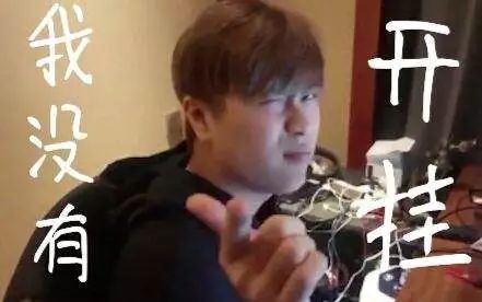 *牙虎**手游吃鸡主播45杀被锤外挂自证直播却不小心实锤自己?