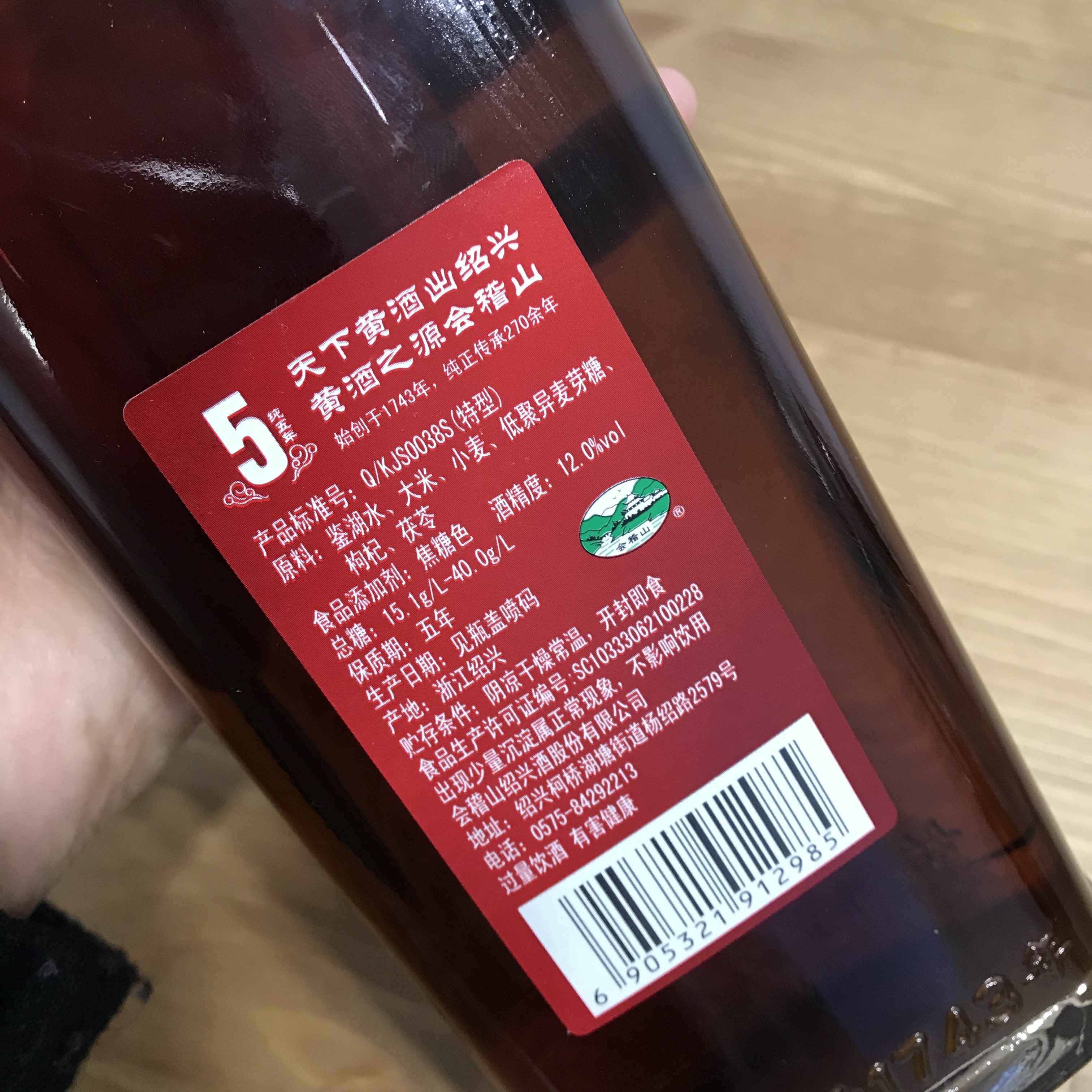 值得推荐的几款黄酒,黄酒六年和十年的区别