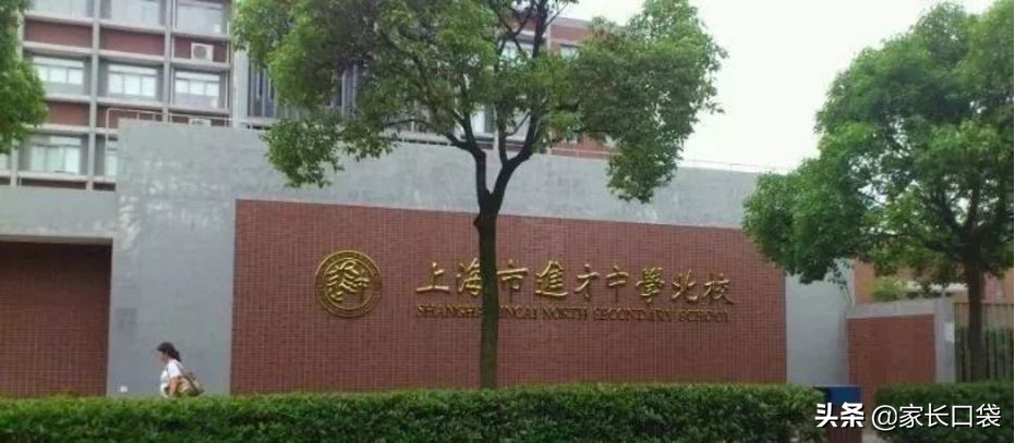 不惧“摇号”学区房：上海优质“幼儿园+小学+初中”“三学区房”