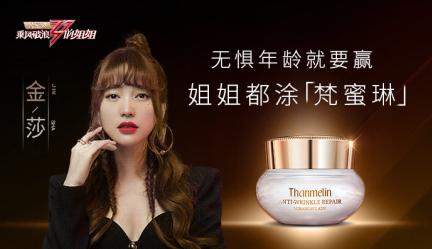 梵蜜琳究竟如何,梵蜜琳有哪些产品