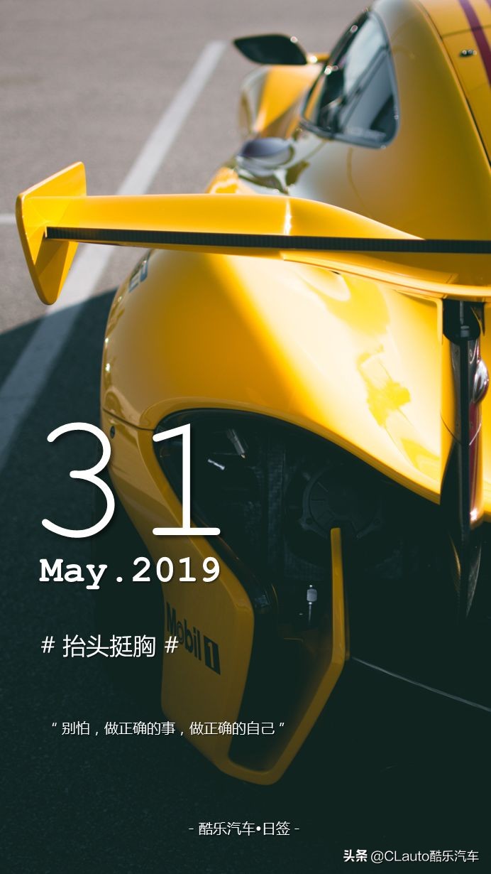 爆缸的车主看过来，减少爆震和早燃的几率——引擎管理EP9