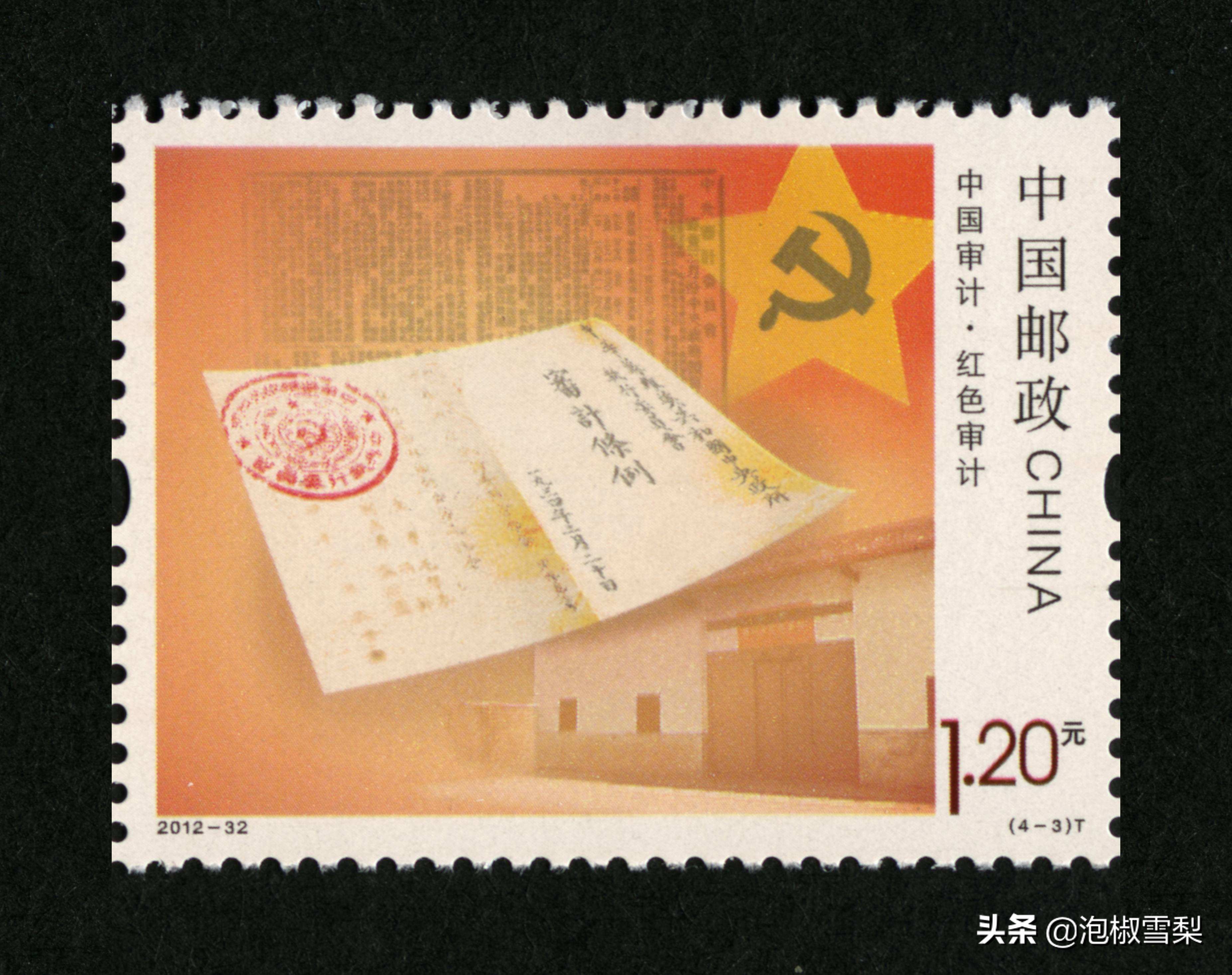 *八大十**.刘三姐.和田玉.伦敦奥运.丝绸之路-2012年全年邮票欣赏