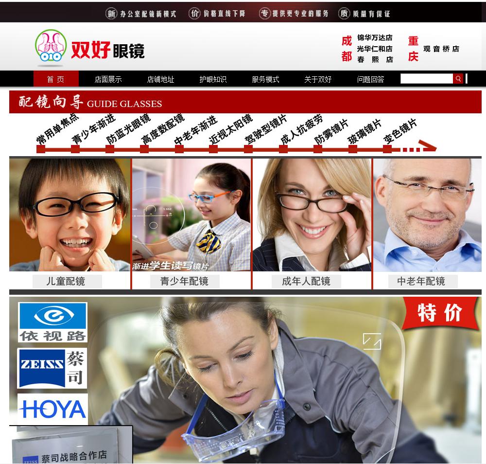 功勋反水，股价跳水，宏颜获水——李彦宏落水记