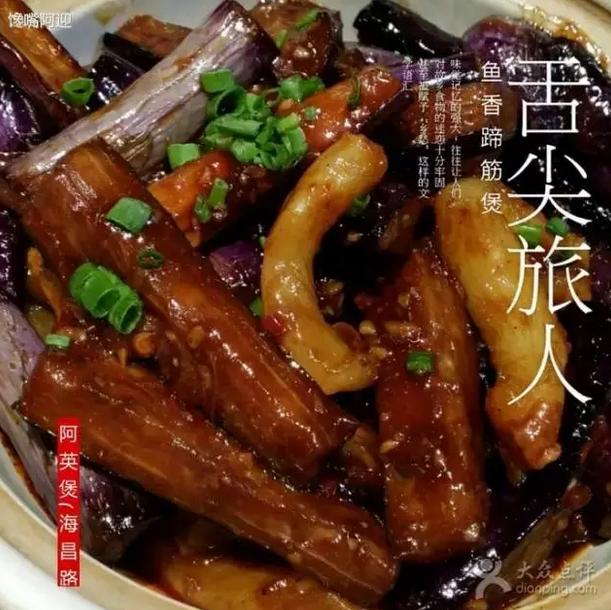 嘉兴名小吃餐厅排名前十,嘉兴老字号特色饭店有哪些
