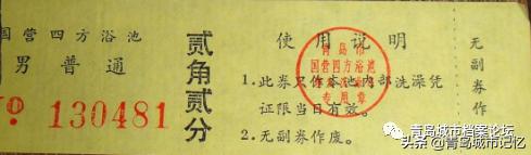 消失的老照片,消失的古迹老照片