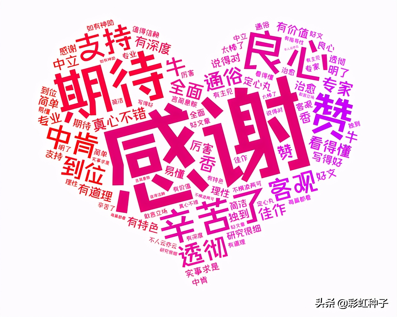 民生加银为什么叫加银,于善辉民生加银基金怎么样