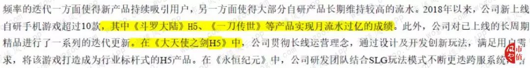 三七互娱游戏公司最新排名前50,三七互娱有什么好的游戏