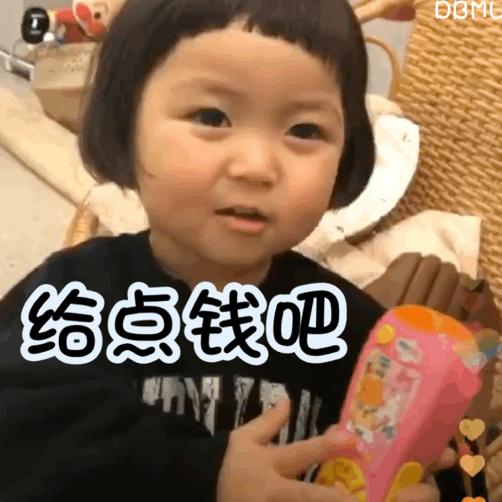 想回学校不想上班表情包,老师周日不想上班表情包