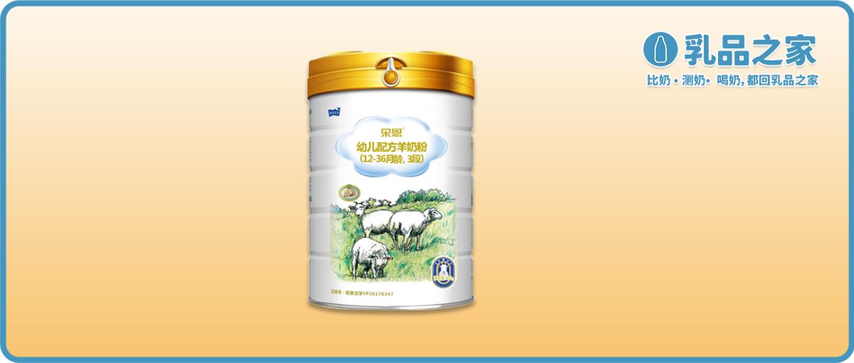 朵恩羊奶粉有哪几个系列,朵恩羊奶粉正品保证