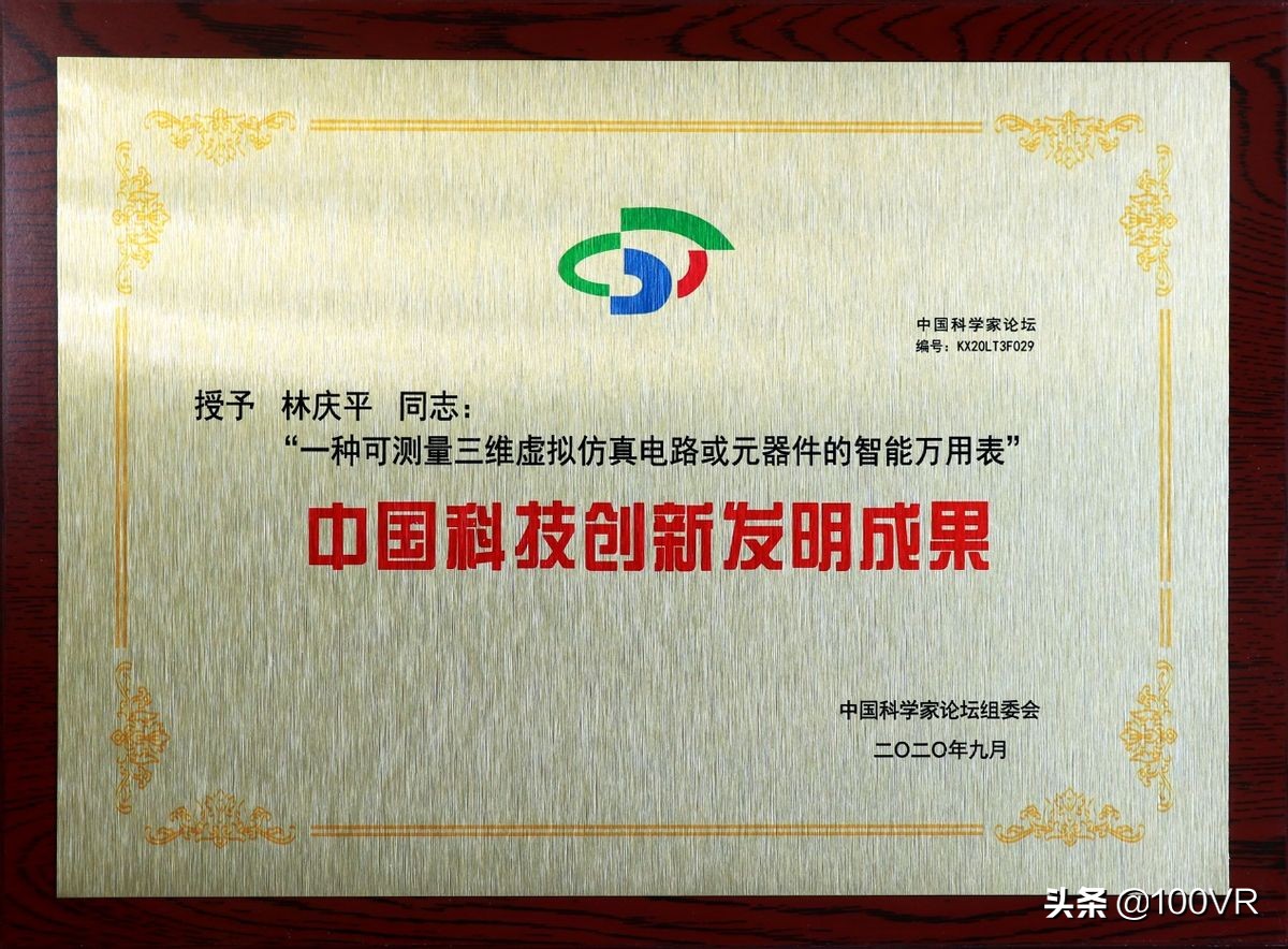 鍑ゅ嚢鍒涘９杞欢鏈夐檺鍏徃涓婂競,鍑ゅ嚢鍒涘９鏁板瓧绉戞妧鏈夐檺鍏徃