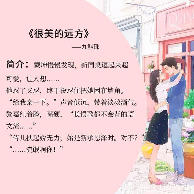 男女主双学霸言情小说,男女主都是学霸的小说推荐