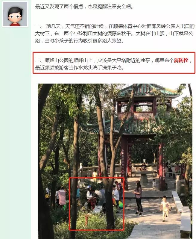 景区里的消防栓,广东景区山泉源头竟然是消防栓