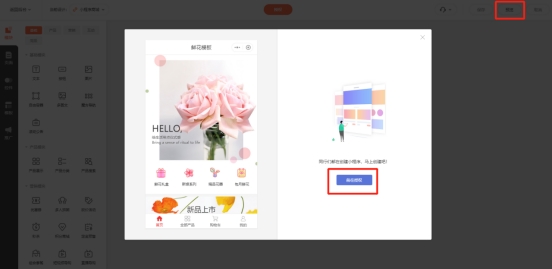 怎样开通微信小程序商城,小程序商城开通详细流程
