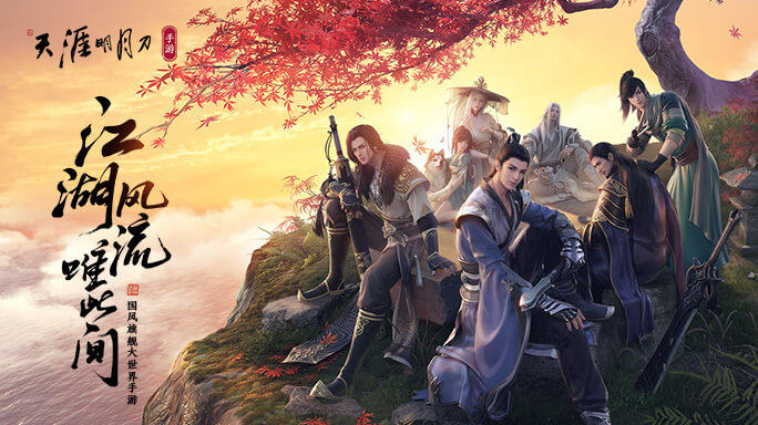 天刀演武场,天刀手游策划面对面