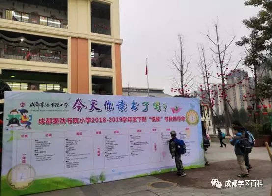 成都高新大源学校初中排名,高新区大源片区学校排名